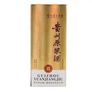 贵州原浆酒- 拼多多