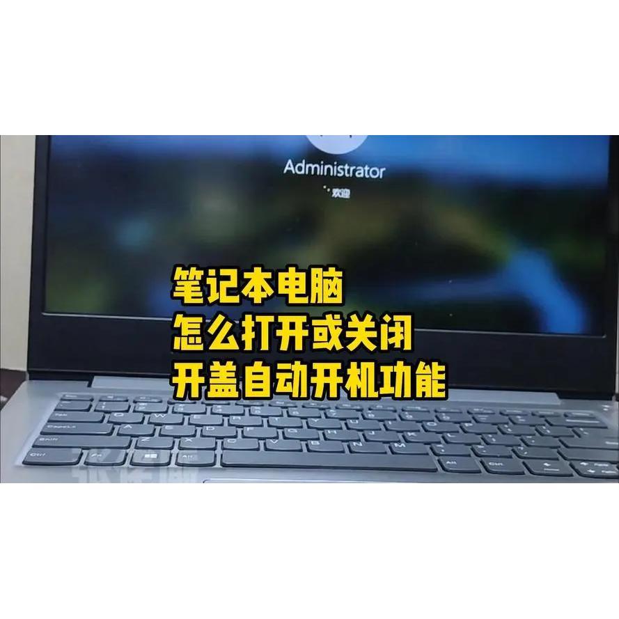 笔记本电脑开机怎么开- 拼多多