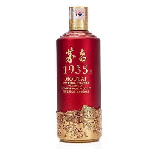 贵州茅台酒价格表53度- 拼多多