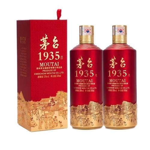 贵州茅台酒价格表53度- 拼多多