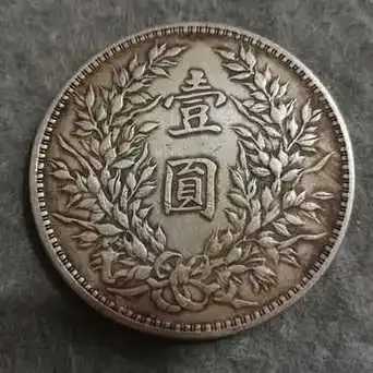 大清银币多少钱- 拼多多