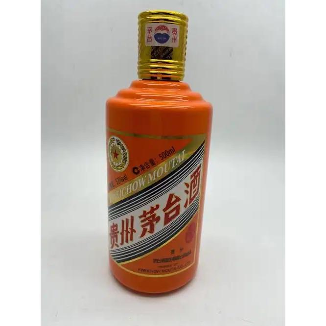 【空瓶•空箱】貴州茅台酒 15年 十五年茅台空瓶-十五年茅台空瓶促销价格、十五年茅台空瓶品牌- 淘宝