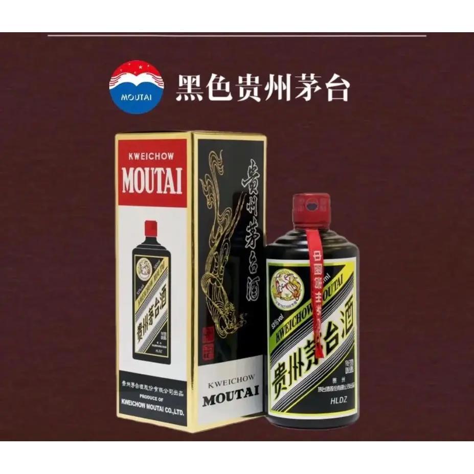 贵州茅台酒价格表大全- 拼多多