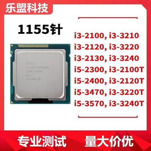 英特尔1150针cpu有哪些- 拼多多