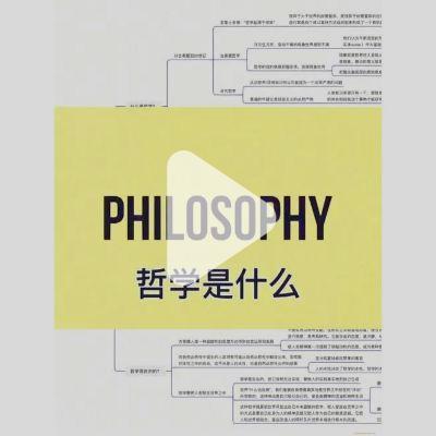 关于人生哲理的书- 拼多多