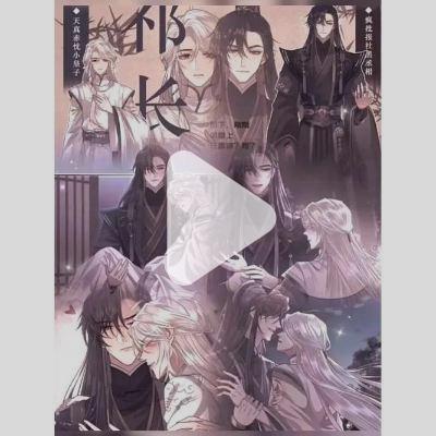二哈和他的白猫师尊txt下载- 拼多多
